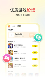 小y游戏盒官方正版 - 手机电视双端畅玩 Hero图