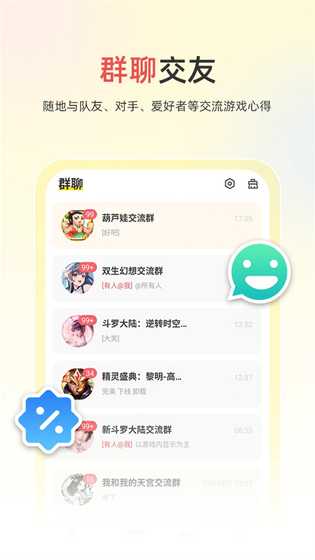 小y游戏盒官方正版 - 手机电视双端畅玩 Hero图